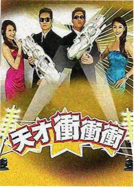 山海食堂综艺在线观看海报
