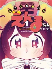 墨色江湖漫画改编在线观看海报