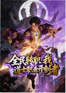 灯火与鲸动漫在线观看海报